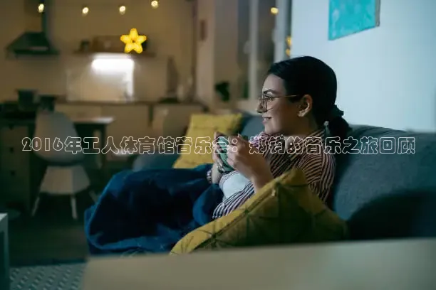 飞速体育app官方入口