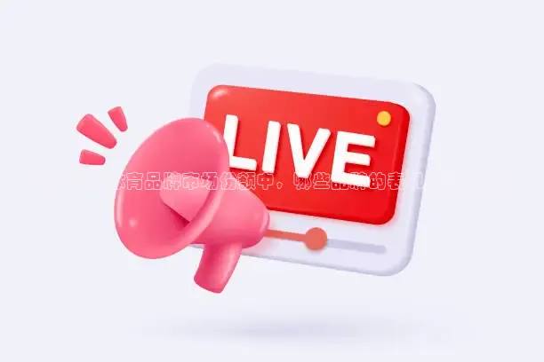 飞速直播nba免费直播在线观看